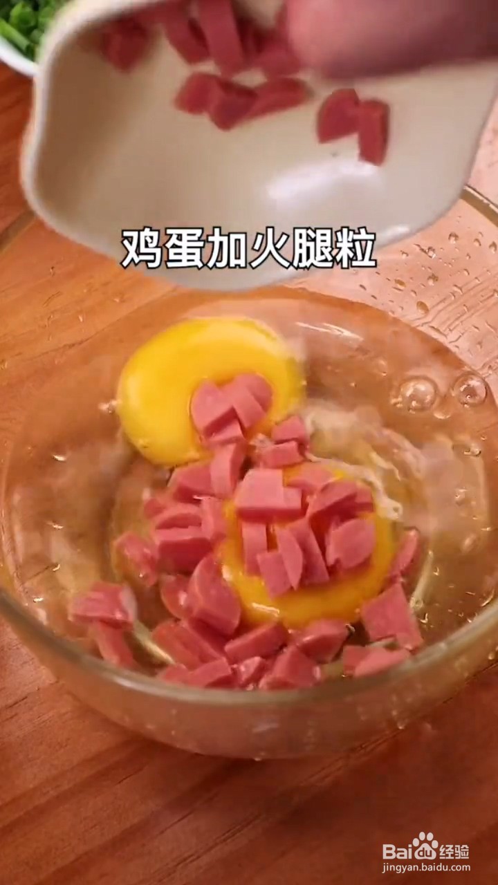 如何制作鸡蛋早餐饼