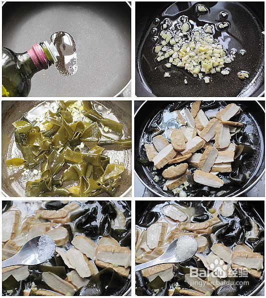 饮食男女保持健康可以经常吃的十二道菜----素炒海带结