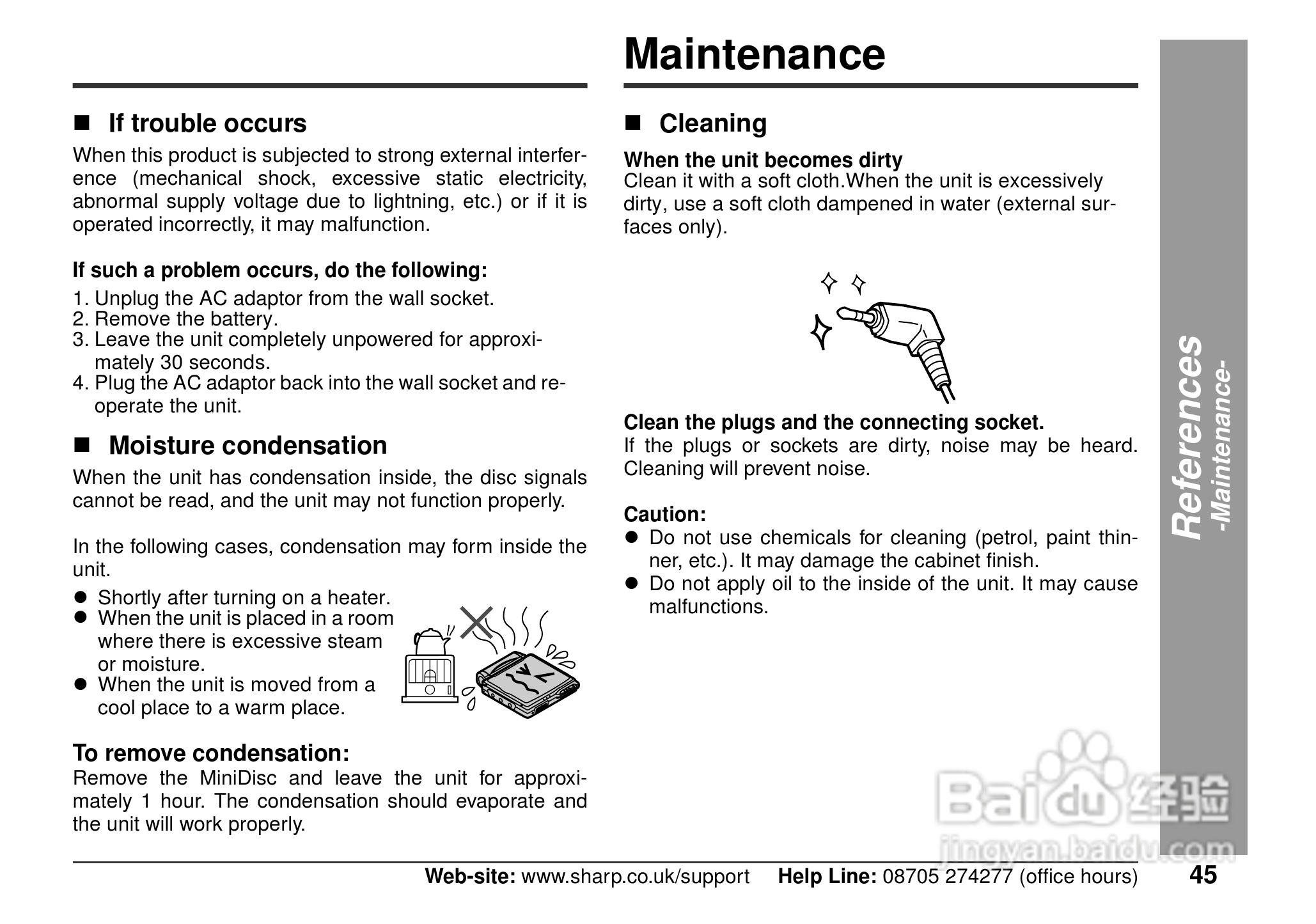 夏普MD-MT80H数码影音使用说明书:[5]