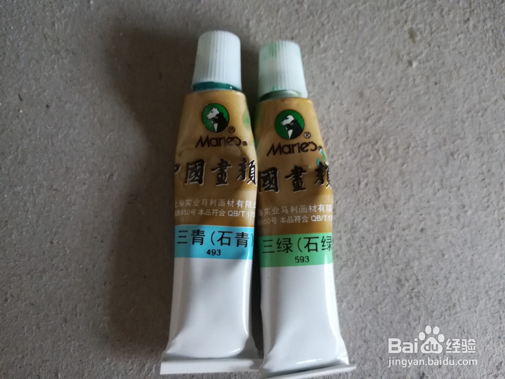 国画颜料的使用技巧