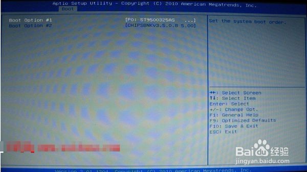华硕2017款笔记本如何设定u启动项