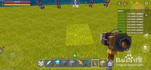 迷你世界星铜钻头怎么制作