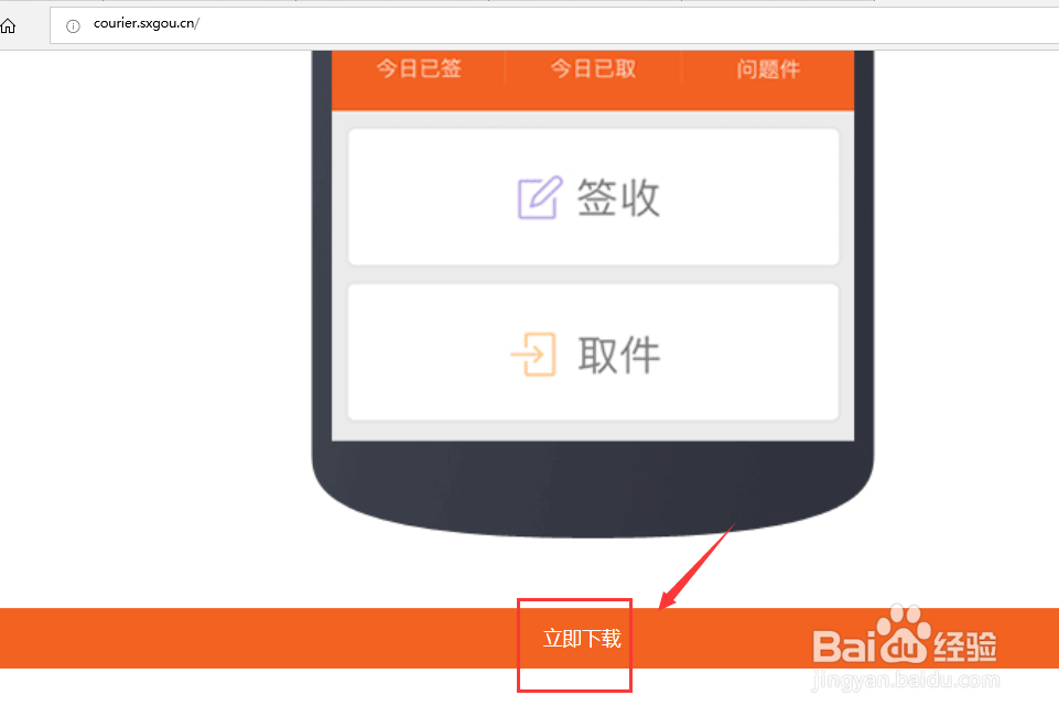 圆通行者短信怎么使用