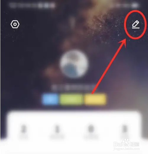 一点app个性签名如何设置