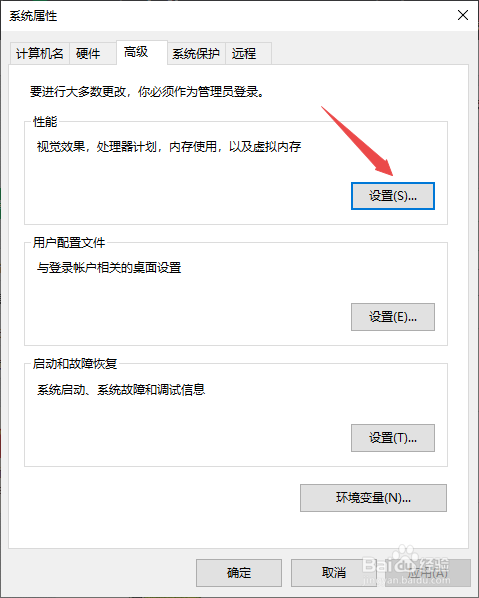 Win10字体显示模糊怎么办