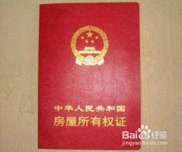 签租房合同需要注意什么