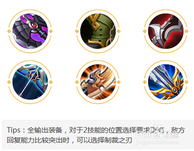 王者荣耀百里守约的技能介绍与玩法