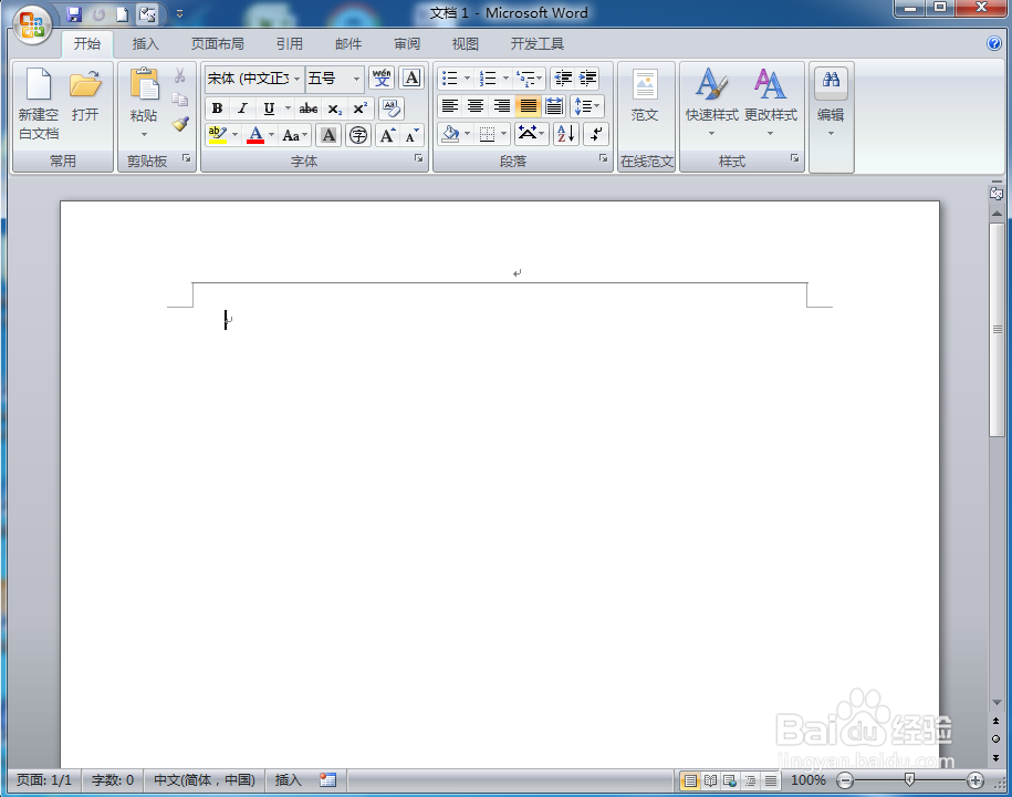 如何设置word 的自动更正