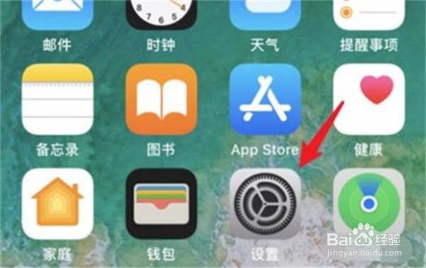 苹果手机怎么投屏到电视