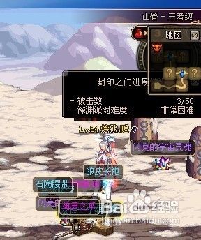 dnf新手剑魂刷王的遗迹攻略