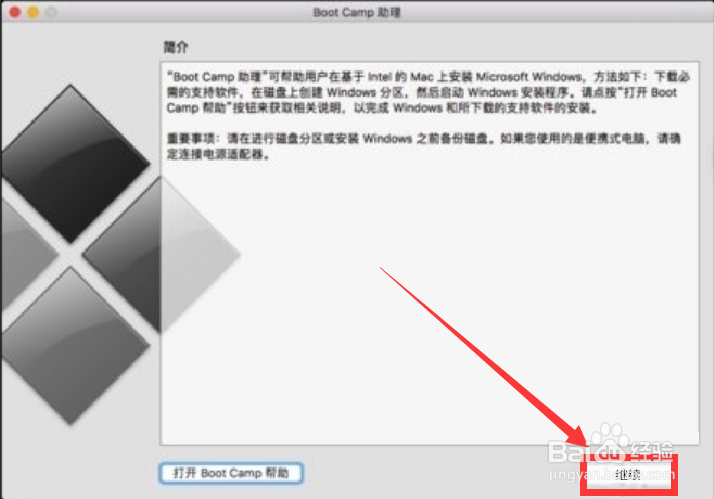 MacBook Air Win10触摸板鼠标不能用怎么办?