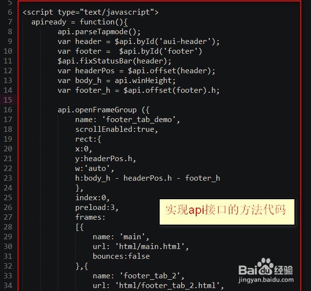 apicloud怎么改变导航背景