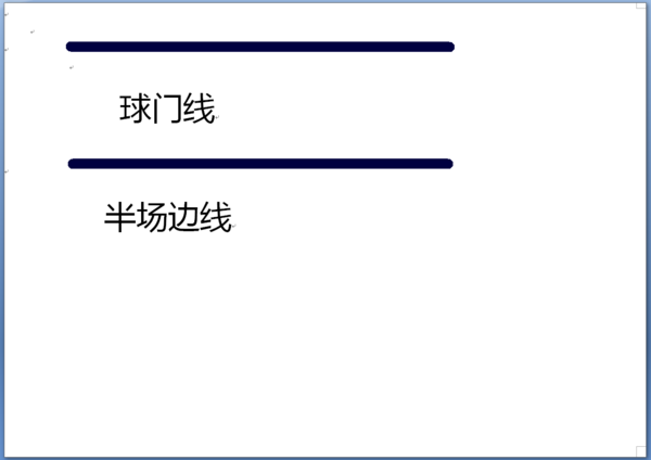 测量操场上的足球场一圈大约有多长,用什么方法?需要什么工具?需要记录哪些数