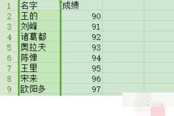wps怎么把两页互换位置