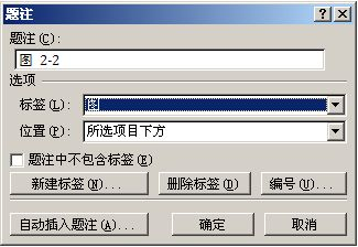 Word2010/2013[2]设置标题，样式，编号