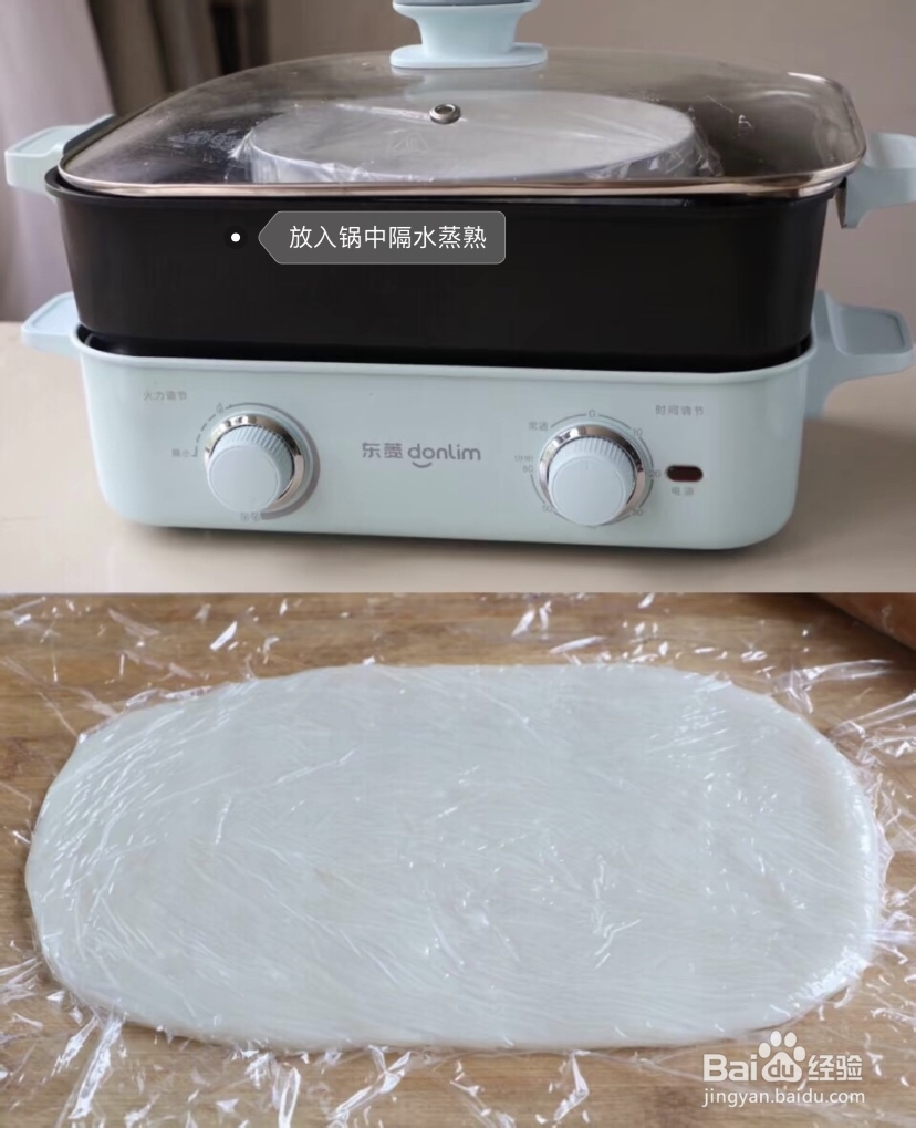 挑战自制力的糯米糍