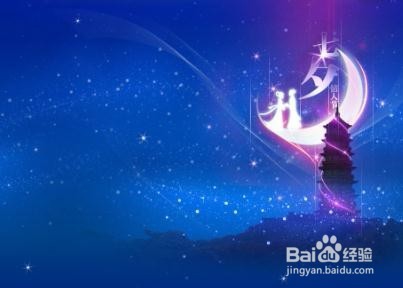 七夕怎么过才会有意义