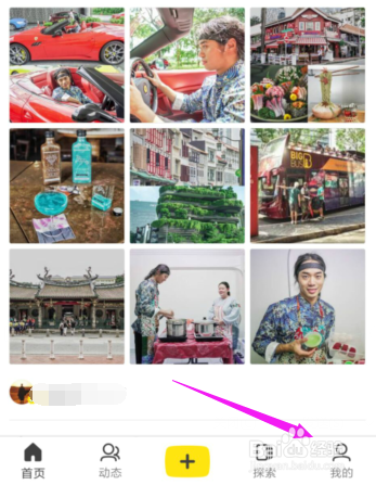 即刻怎么退出圈子？即刻退出圈子方法？