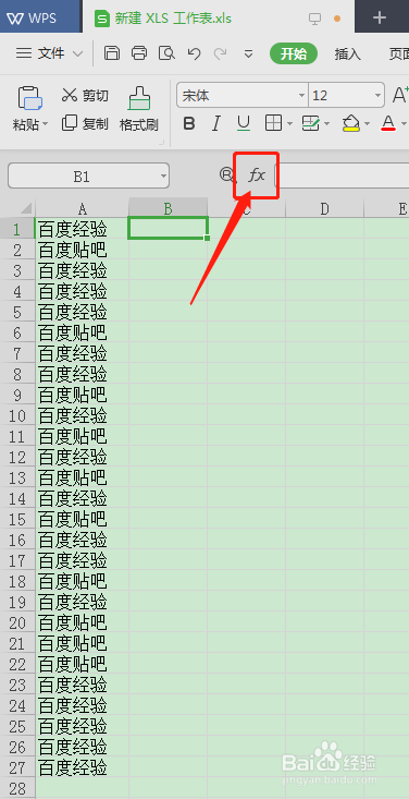如何在Excel中提取单元格字符中的右边几位字符