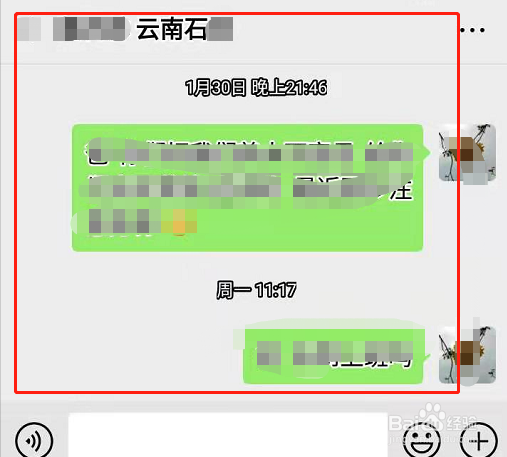 微信转账对方不收怎么办