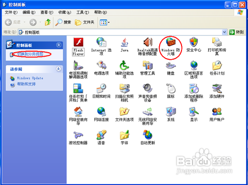 电脑上的iTunes Store应用商店打不开怎么办