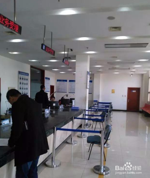 汽车落户步骤