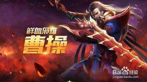 王者荣耀版本强势英雄集合, 李白第10, 猴子第6