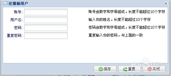 高考志愿填报系统专业选择测评系统使用方法