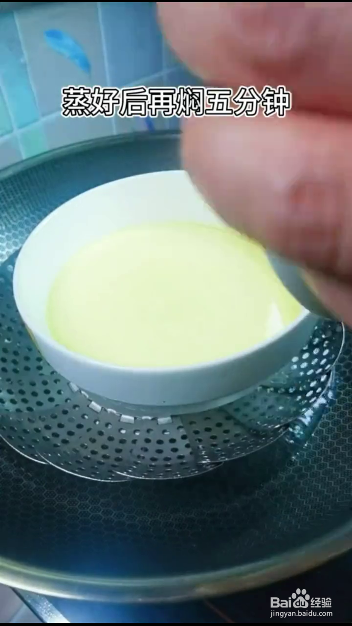 怎么做好吃的蒸蛋