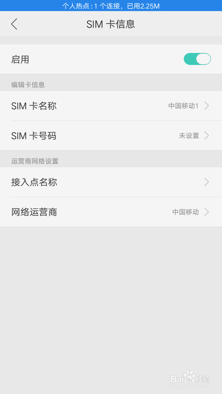 夏天OPPO手机发烫怎么办?