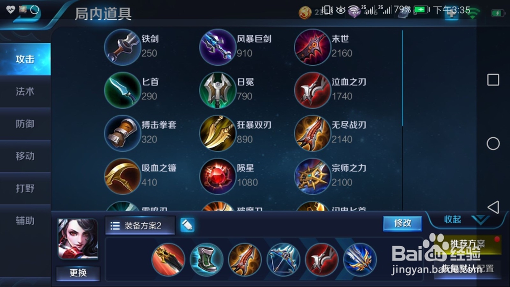 王者荣耀S9赛季阿轲的新玩法