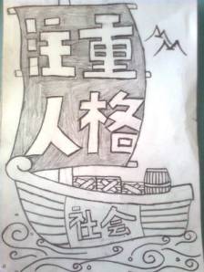 怎样帮助丈夫控制自己的情绪