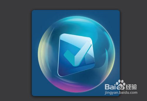 Photoshop绘制一枚泡泡里面的选项图标教程