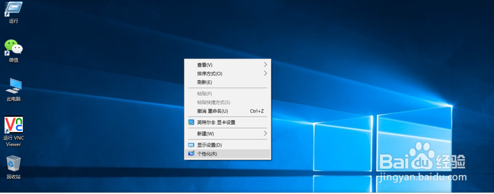 windows 10如何修改鼠标主次要按钮