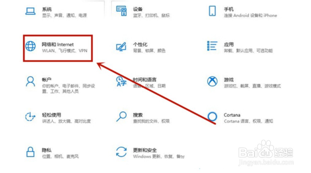 win10联想笔记本电脑wifi功能消失了怎么办