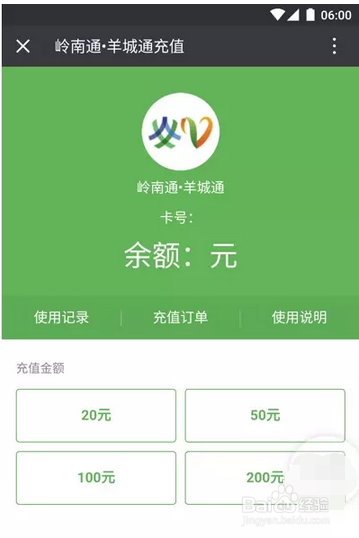 怎样更充分的使用手机的NFC功能?