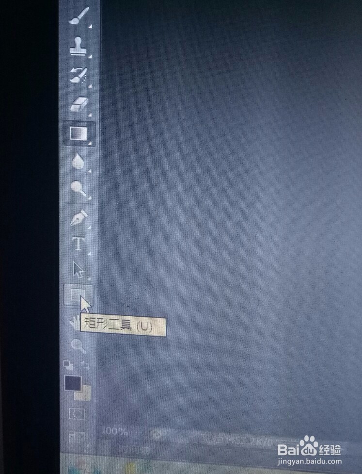 PS设计元旦快乐海报教程