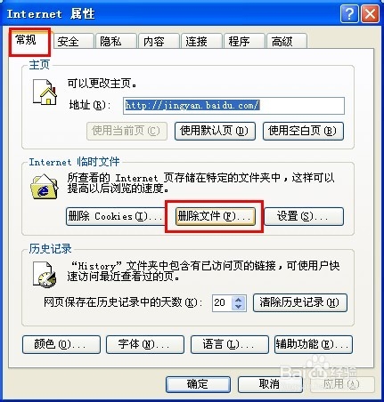 如何提取网页缓存音乐