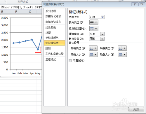 EXCEL图表如何识别出最大值与最小值--折线图