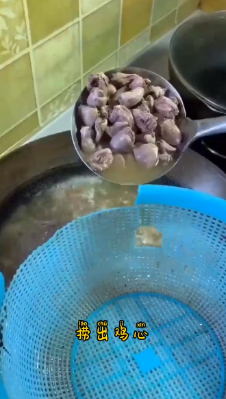 如何辣炒鸡心