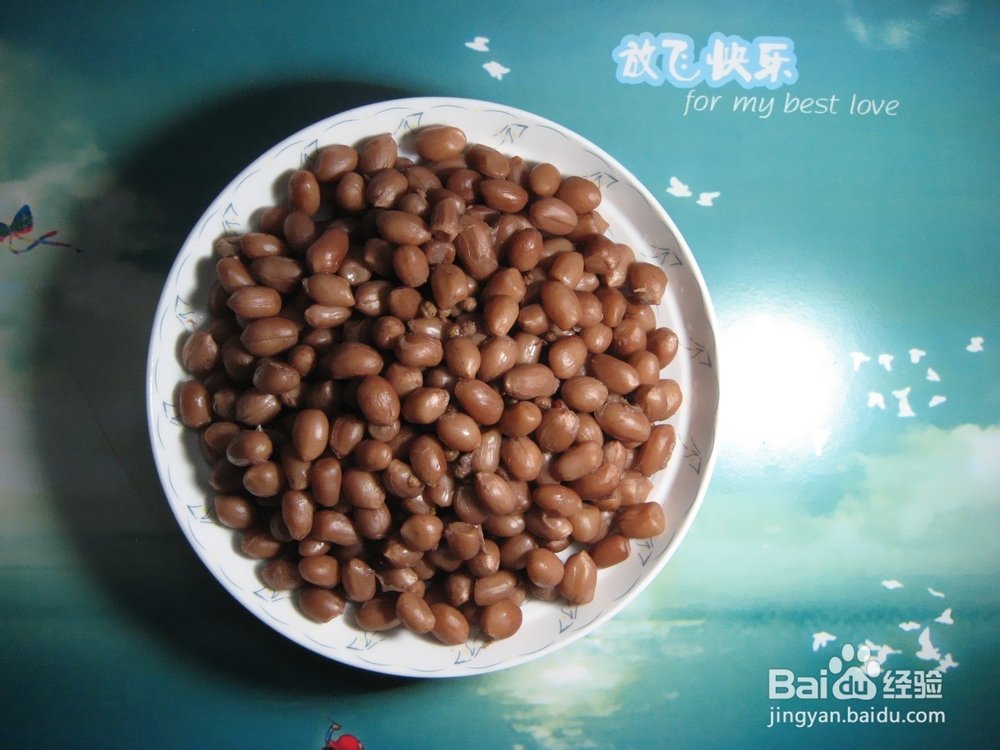 怎么做盐水花生更好吃