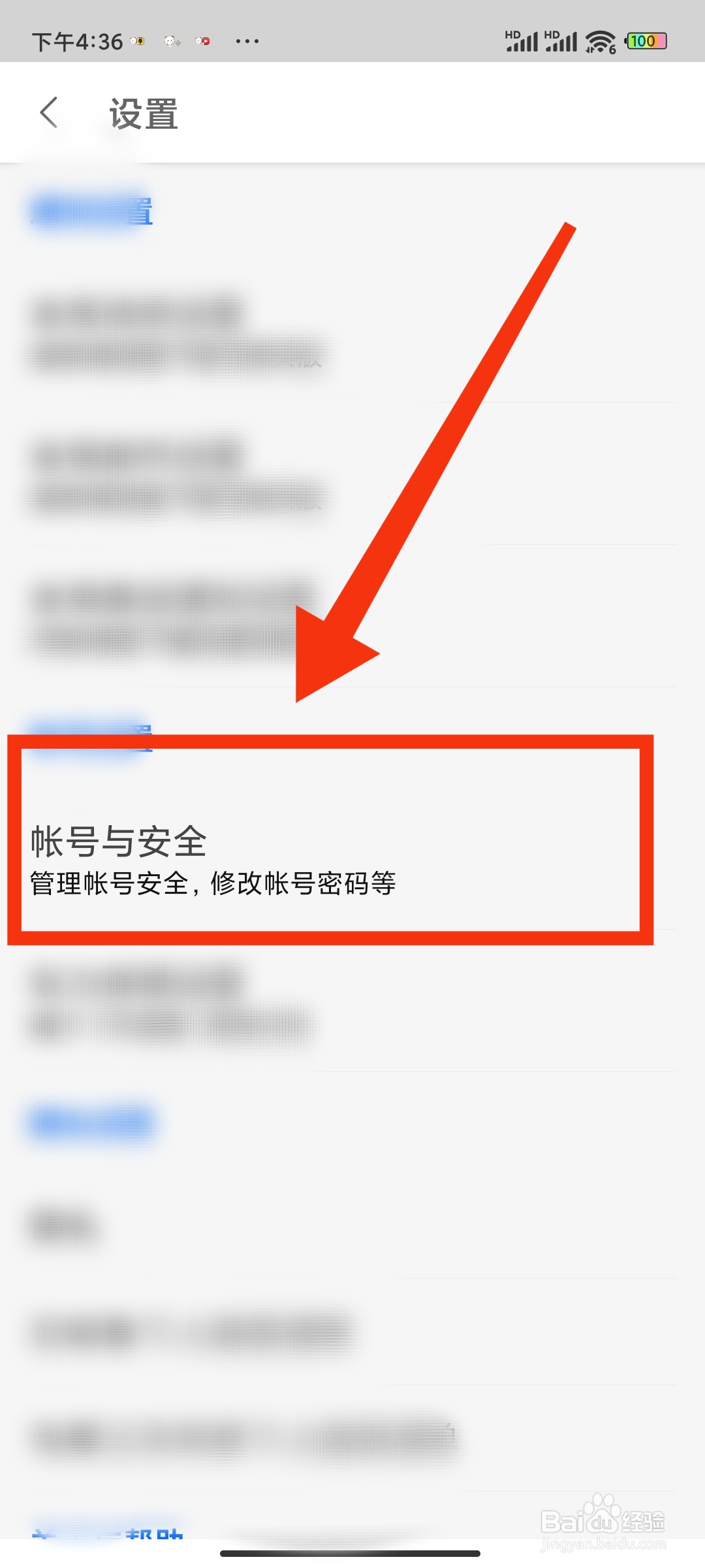 知乎如何绑定邮箱