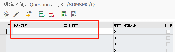 SAP MM如何定义供应商评估的问题编号范围
