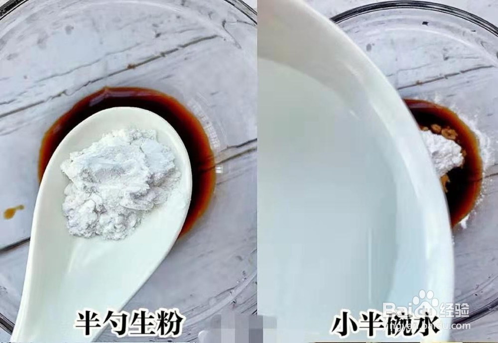 蚝油娃娃菜的做法