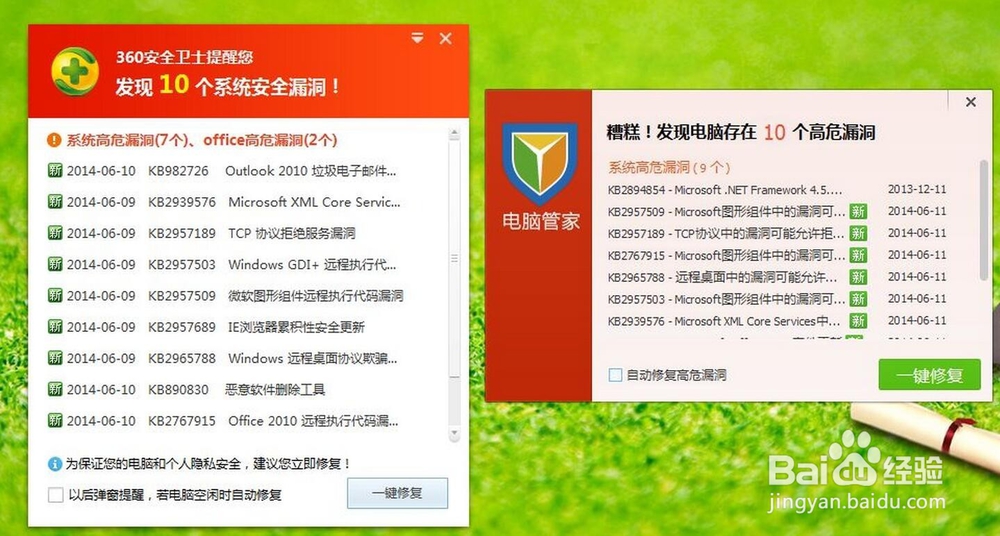 勒索病毒如何防范