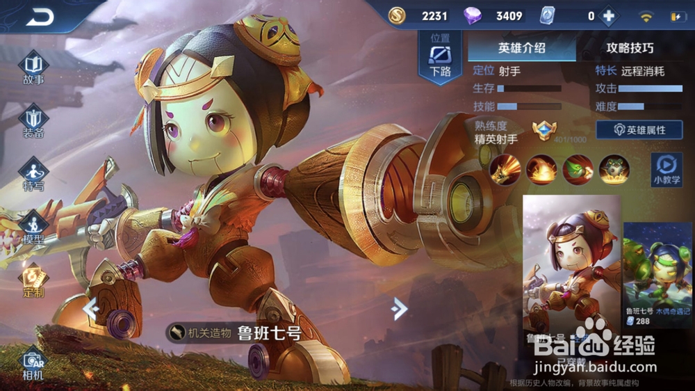 王者荣耀队友坑怎么办
