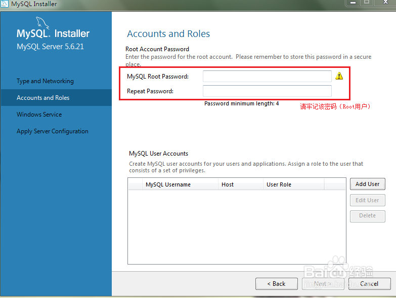 MySQL数据库安装与配置以及Navicat的使用