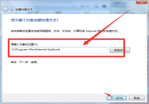 如何把win10的浏览器图标放到桌面上
