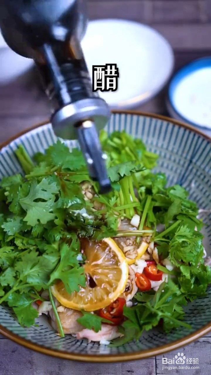 在家怎么做好吃的柠檬手撕鸡