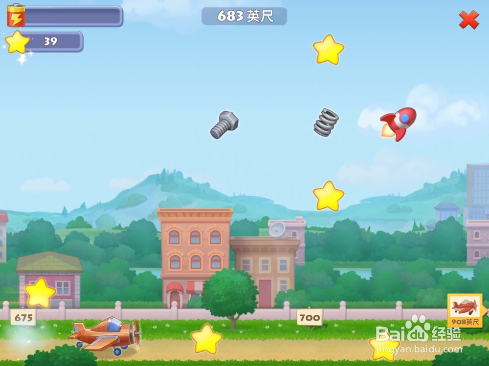 梦想城镇特技飞行如何玩